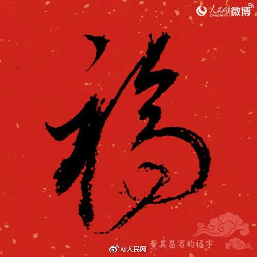 支付寶福字什么時候開始,2021福字支付寶,支付寶福字
