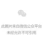 淘寶晚會在哪看「推薦天貓雙十一晚會節目單」