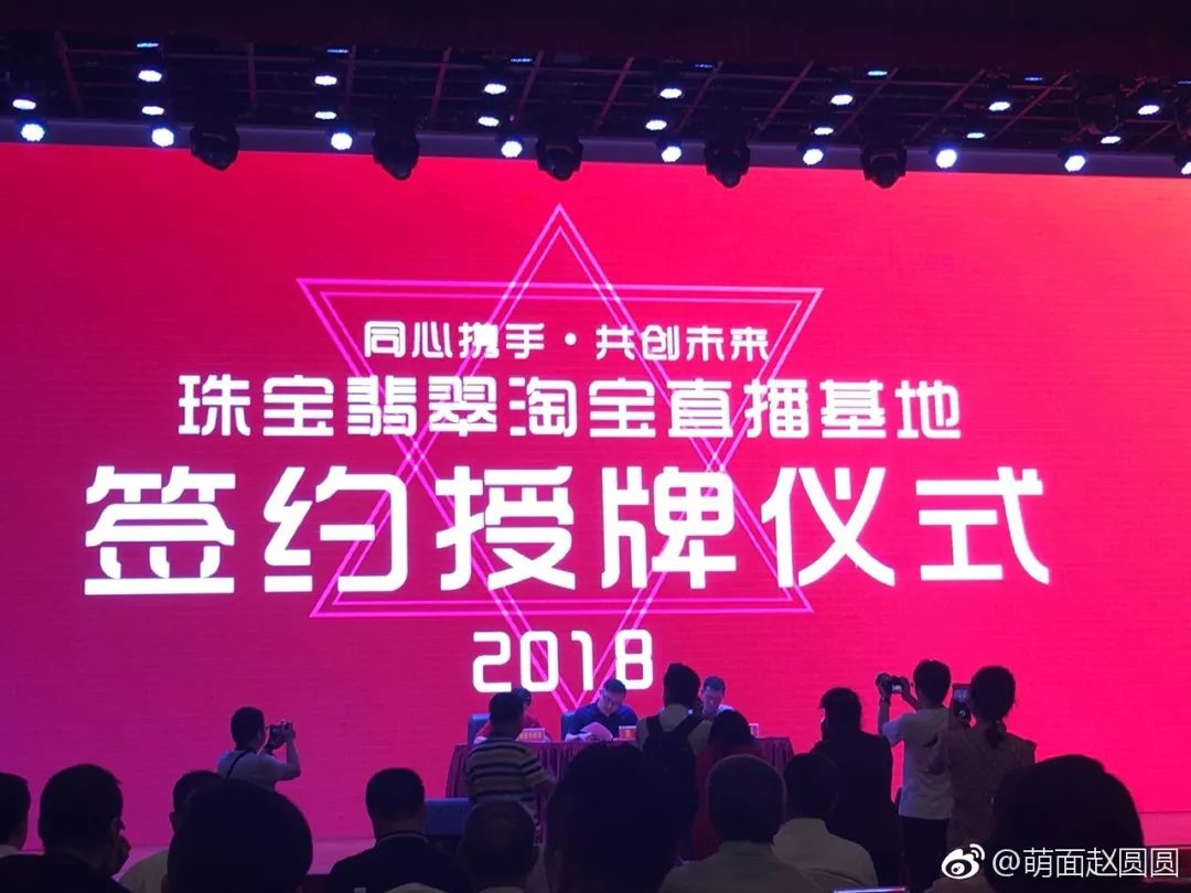 淘寶晚會在哪看,天貓雙十一晚會節目單,淘寶晚會