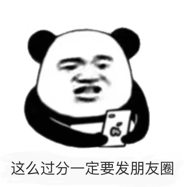微信朋友圈點贊怎么顯示頭像,分享微信自動秒贊小程序,微信朋友圈點贊
