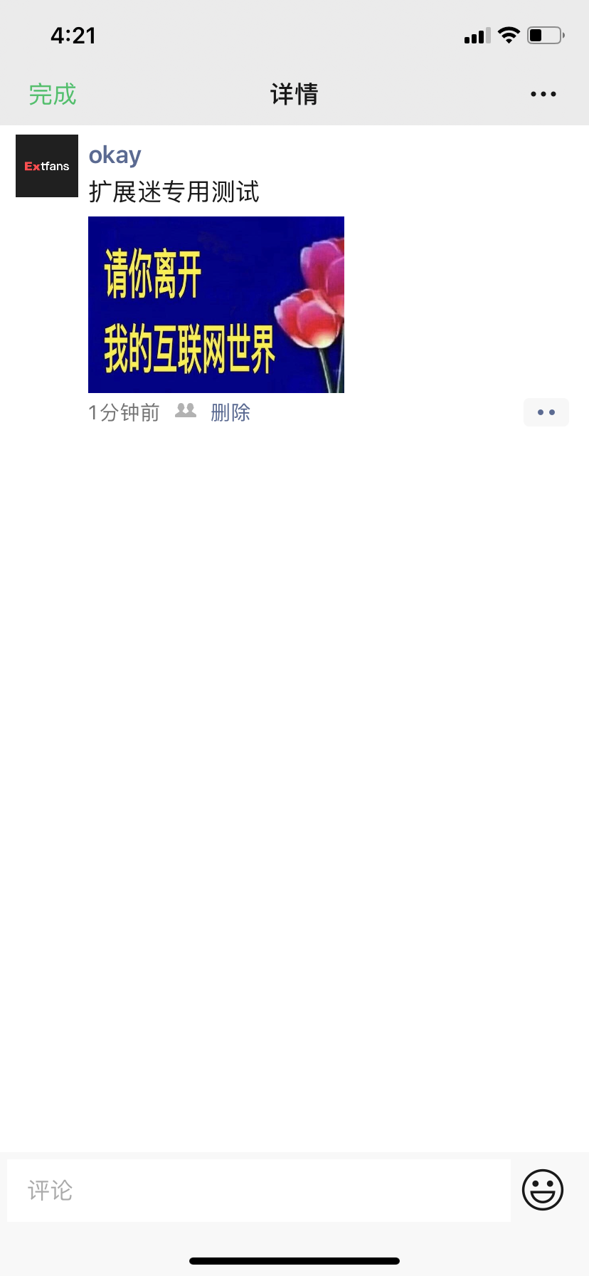 微信朋友圈點贊怎么顯示頭像,分享微信自動秒贊小程序,微信朋友圈點贊