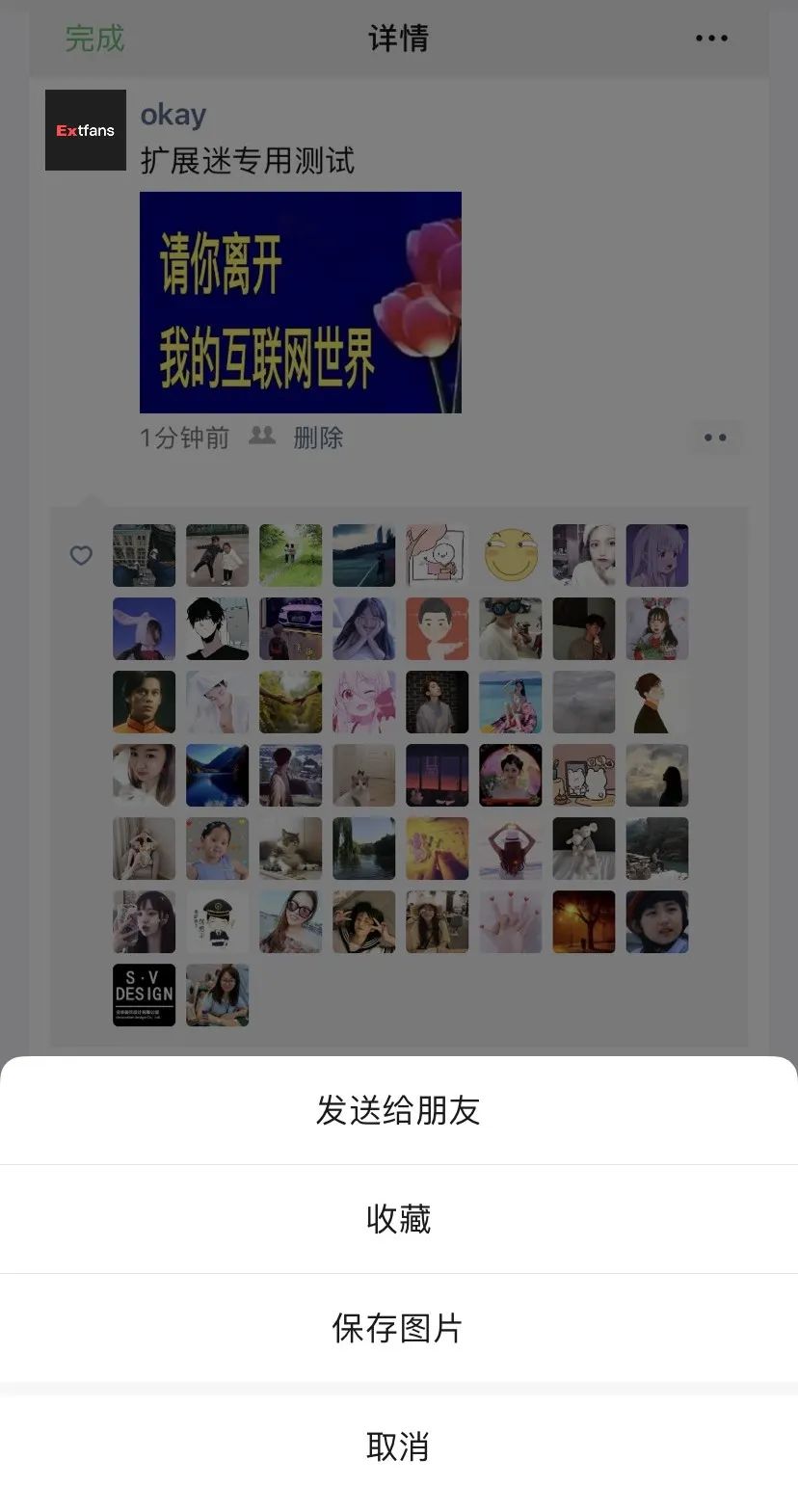 微信朋友圈點贊怎么顯示頭像,分享微信自動秒贊小程序,微信朋友圈點贊