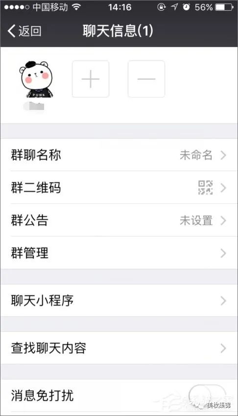 解散微信群住怎么操作,教你微信群踢人出群步驟,解散微信群