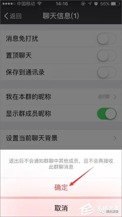 解散微信群住怎么操作,教你微信群踢人出群步驟,解散微信群