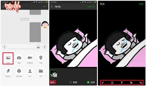 圖片