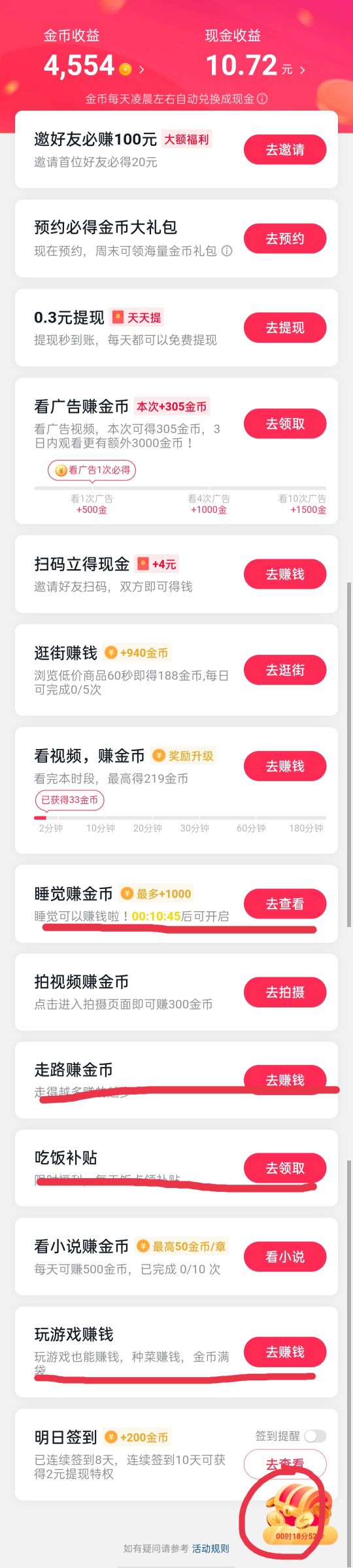 學(xué)生黨怎么賺錢比較快,適合高中生賺錢的平臺,學(xué)生黨怎么賺錢