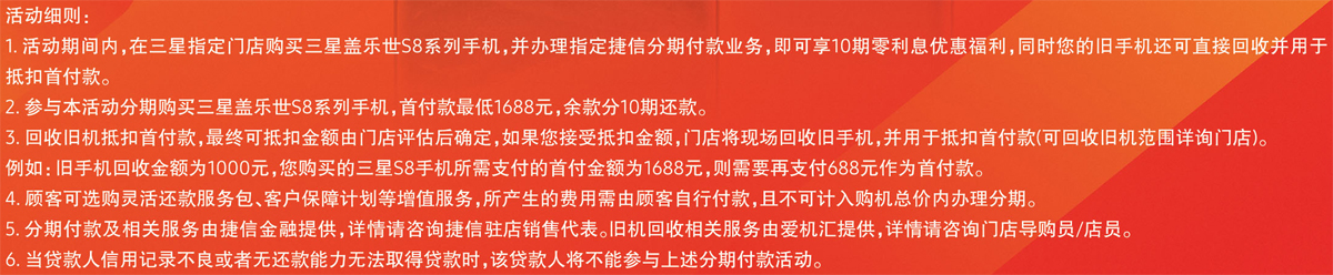 分期付款購手機App,微信零首付分期買手機解讀,分期付款購手機
