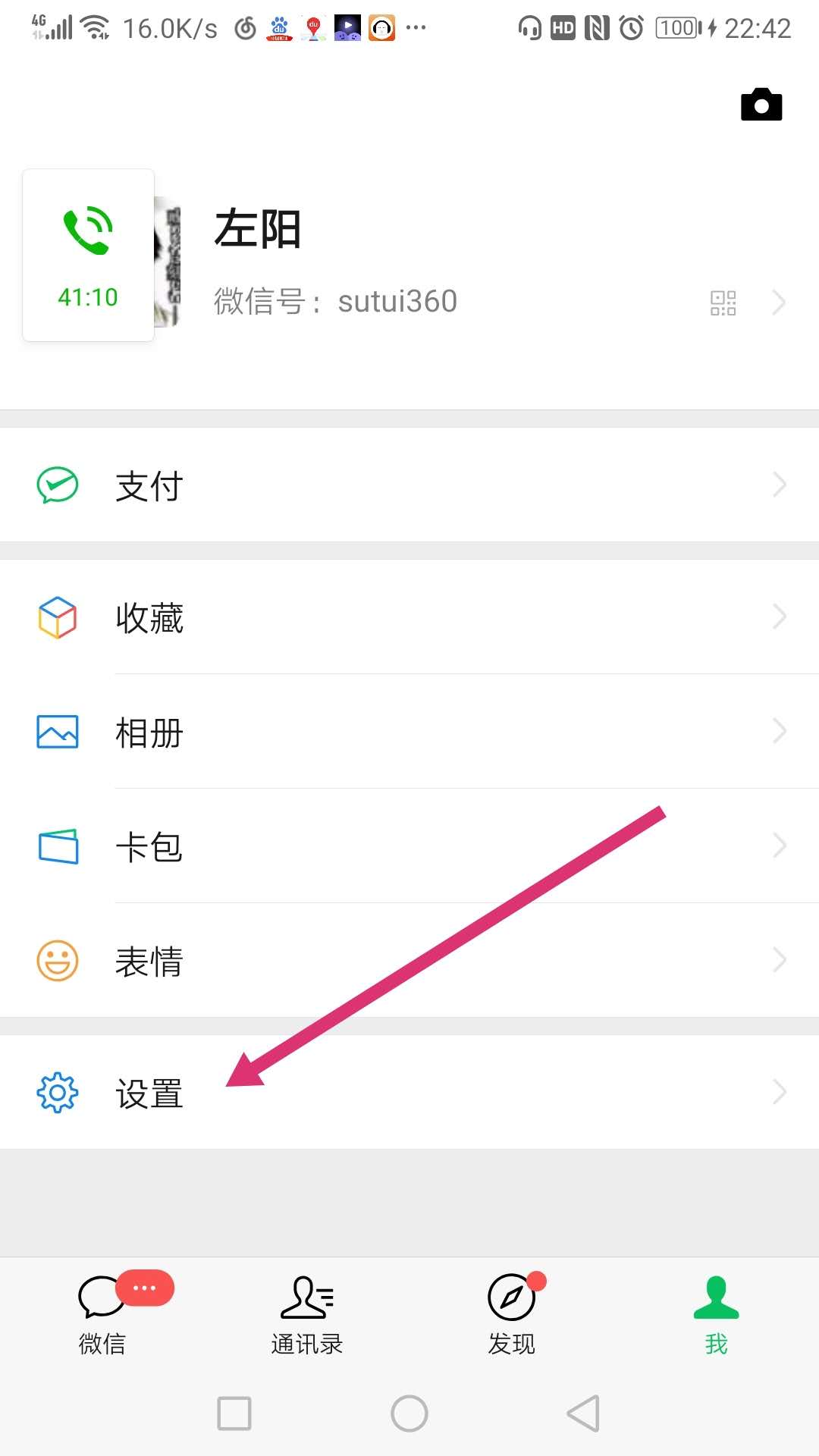 微信可以注銷解綁手機號嗎,注銷微信賬號最新方法,微信可以注銷嗎