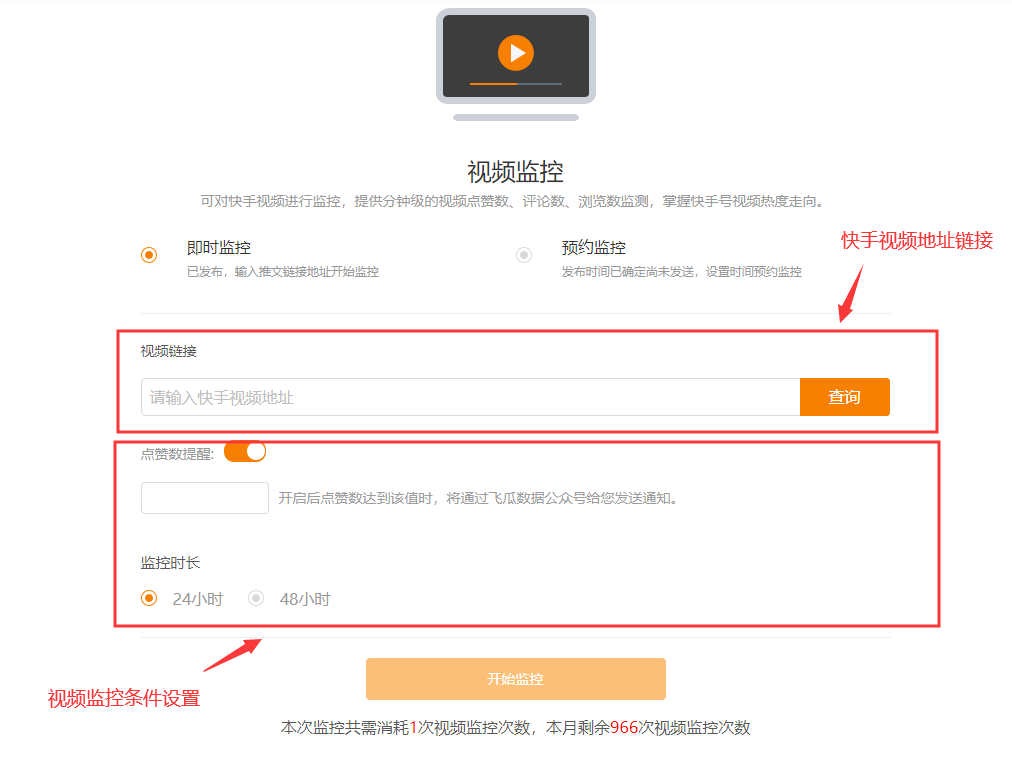 快手播放率達到多少上熱門,詳解快手上熱門的8大條件,快手播放率多少上熱門