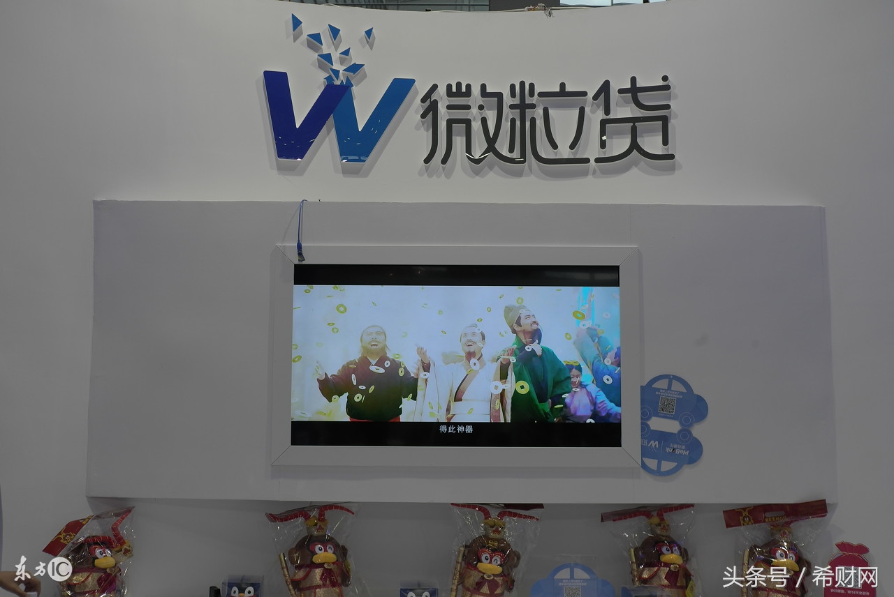 微粒貸提額度方法,微粒貸6000提額到20000方法,微粒貸提額