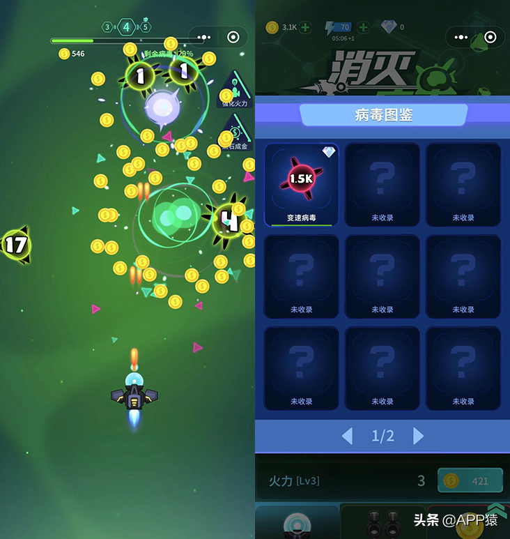 微信互動游戲有哪些,群活躍氣氛的游戲推薦,微信互動游戲