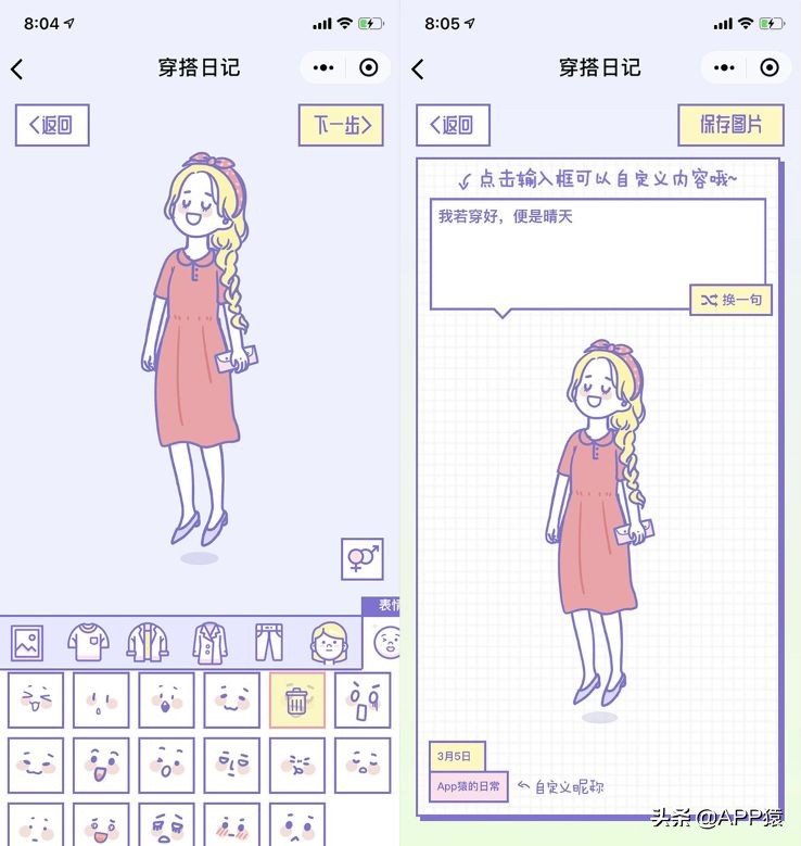 微信互動游戲有哪些,群活躍氣氛的游戲推薦,微信互動游戲