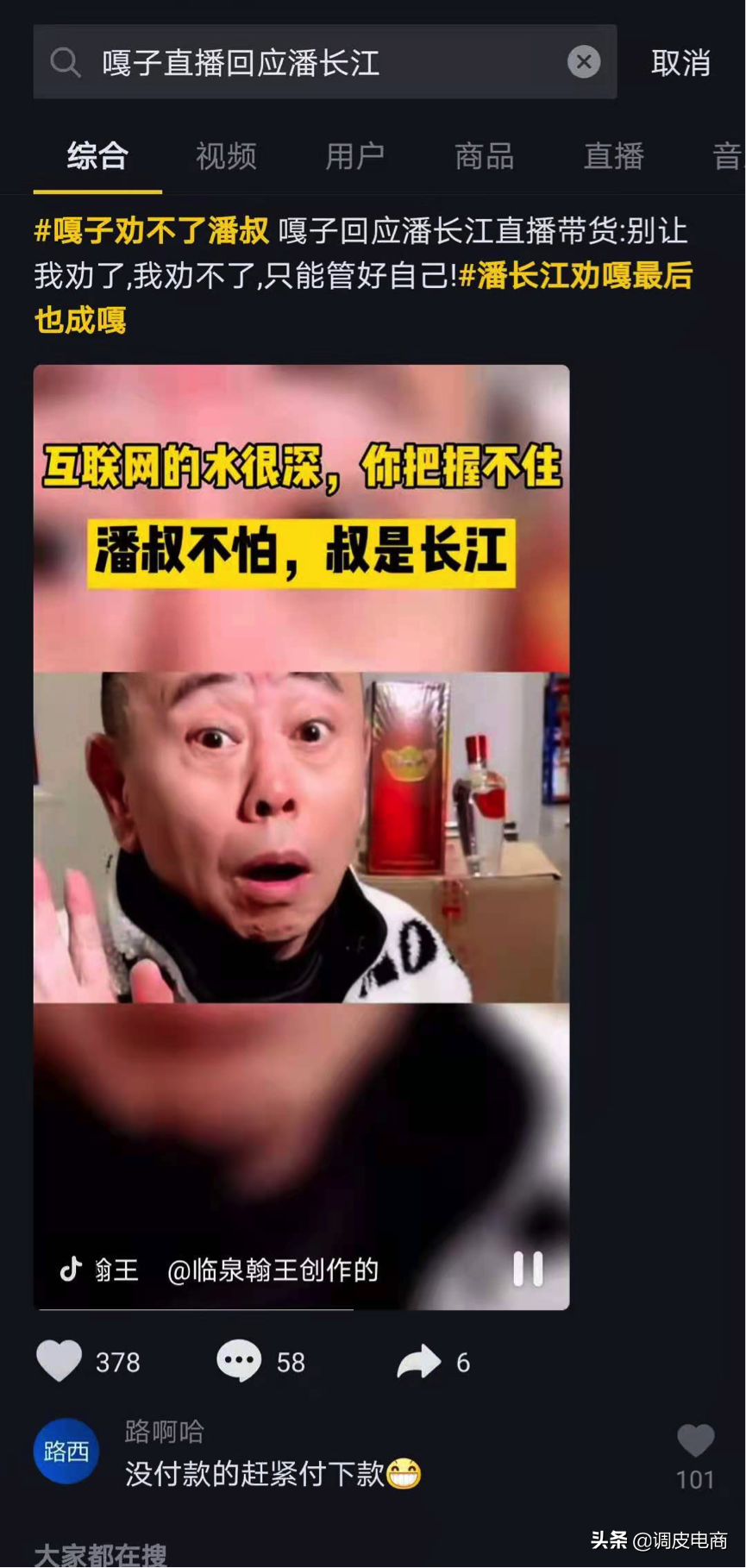 網絡直播賣東西哪個平臺好,直播平臺賣貨最多的軟件,直播賣東西哪個平臺好