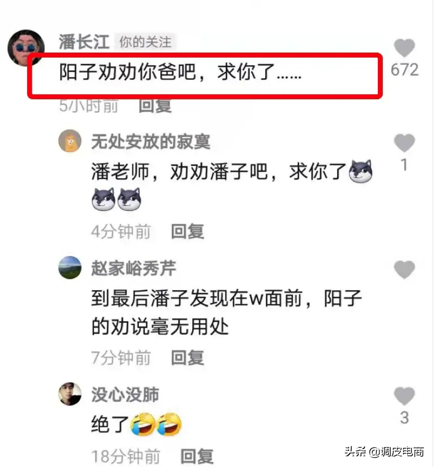 網絡直播賣東西哪個平臺好,直播平臺賣貨最多的軟件,直播賣東西哪個平臺好