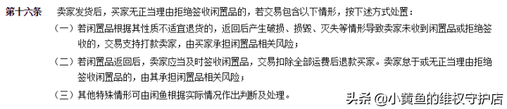 淘寶快遞拒簽后誰付郵費,買家拒簽大件退回費用,快遞拒簽后誰付郵費