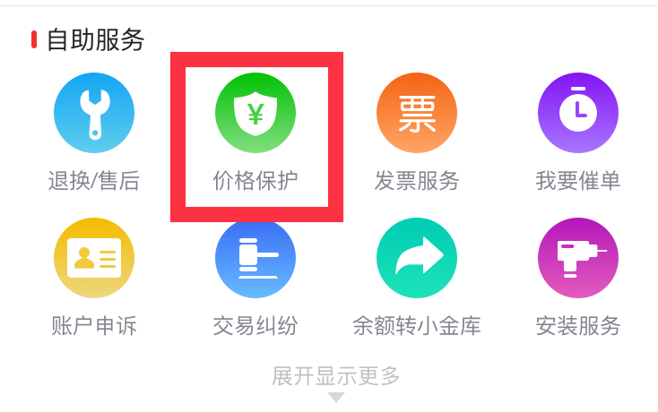 京東快遞1000保價怎么收費,搶先看京東保價新規(guī),京東快遞100