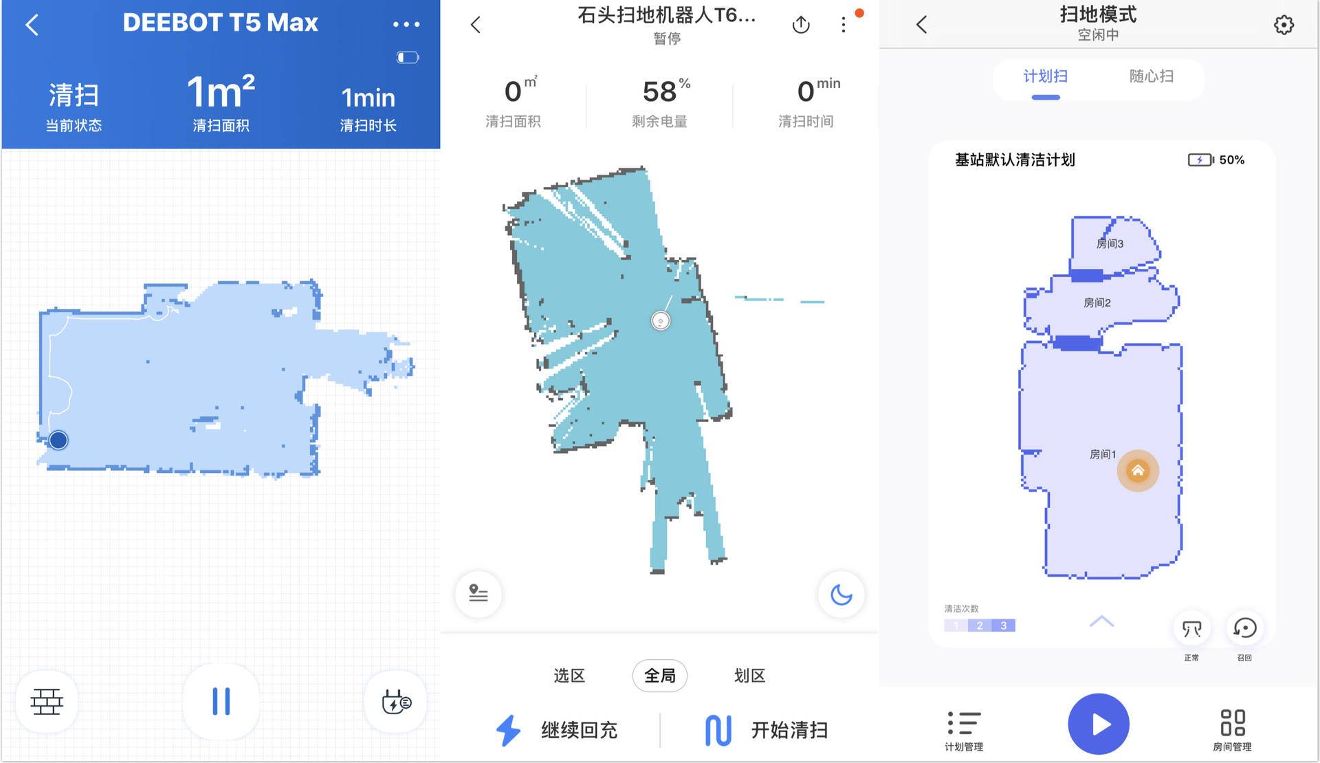 實測｜五款掃地機器人，吊打國外大牌，大亂斗誰能奪冠？
