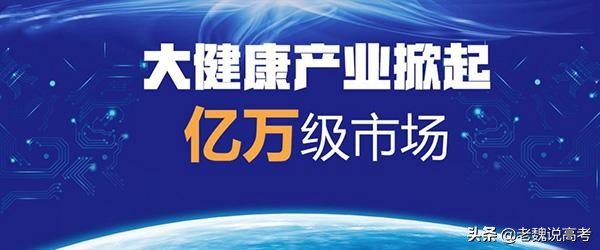 未來十年，這四大行業將是“大熱門”將會蓬勃發展！