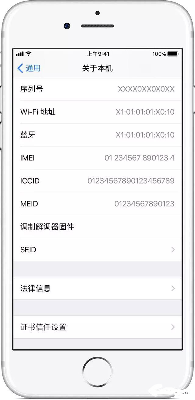 怎么查新買的蘋果手機(jī)是不是正品,iphone鑒定翻新機(jī)方法,怎么查蘋果手機(jī)是不是正品