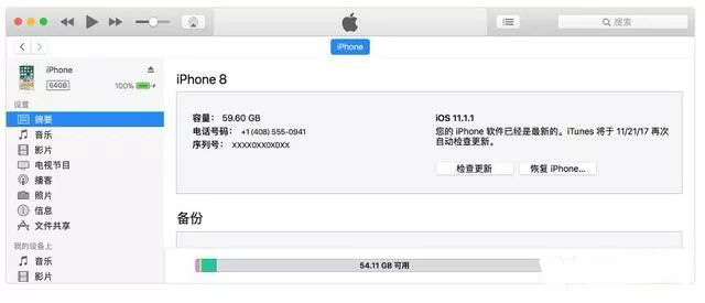怎么查新買的蘋果手機(jī)是不是正品,iphone鑒定翻新機(jī)方法,怎么查蘋果手機(jī)是不是正品