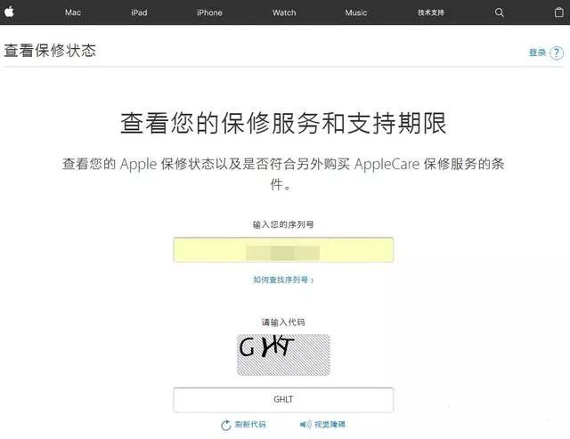 怎么查新買的蘋果手機(jī)是不是正品,iphone鑒定翻新機(jī)方法,怎么查蘋果手機(jī)是不是正品