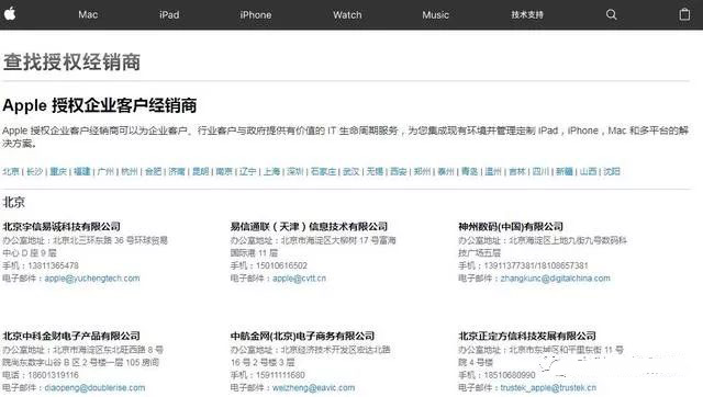 怎么查新買的蘋果手機(jī)是不是正品,iphone鑒定翻新機(jī)方法,怎么查蘋果手機(jī)是不是正品