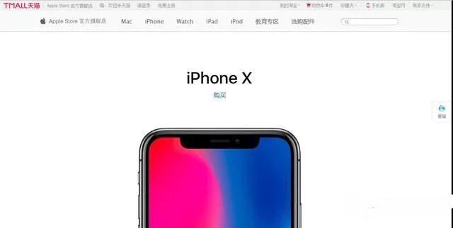 怎么查新買的蘋果手機(jī)是不是正品,iphone鑒定翻新機(jī)方法,怎么查蘋果手機(jī)是不是正品