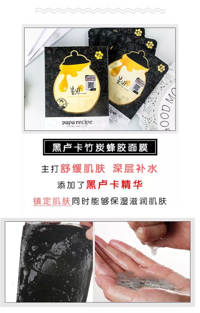 小紅書春雨面膜怎么樣,中國面膜品牌排行榜,春雨面膜怎么樣