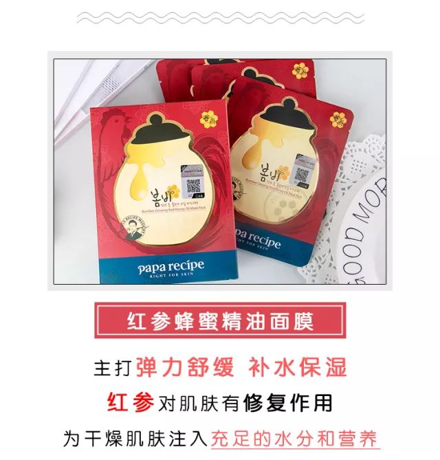 小紅書春雨面膜怎么樣,中國面膜品牌排行榜,春雨面膜怎么樣