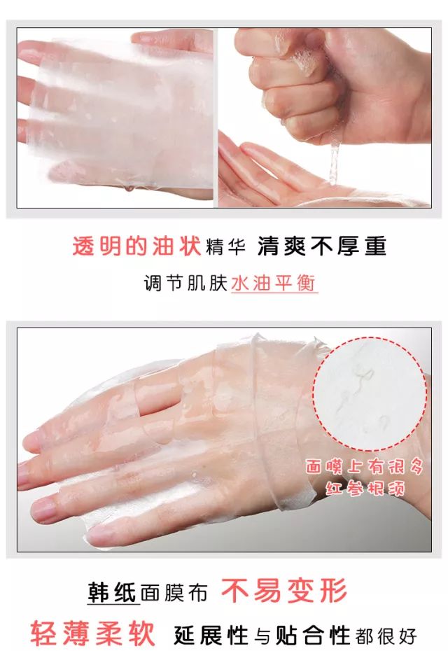 小紅書春雨面膜怎么樣,中國面膜品牌排行榜,春雨面膜怎么樣