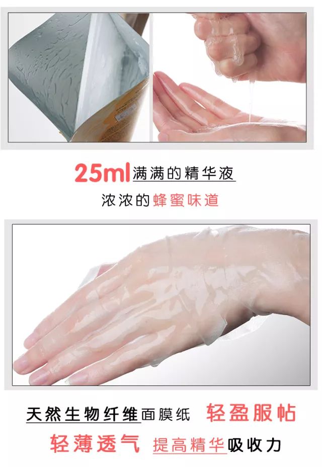 小紅書春雨面膜怎么樣,中國面膜品牌排行榜,春雨面膜怎么樣