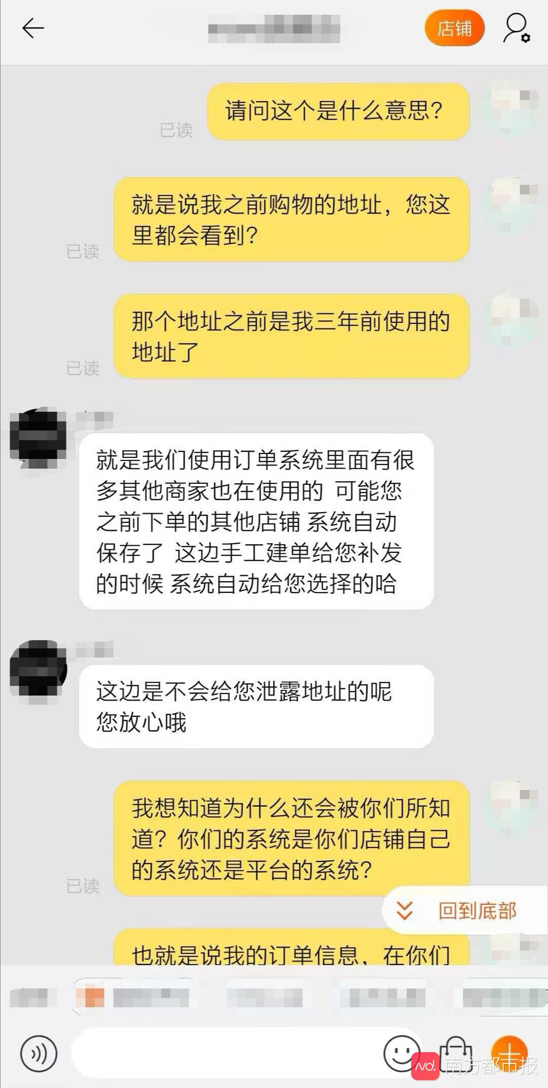 淘寶id怎么查店鋪,免費淘寶查號神器,淘寶id怎么查