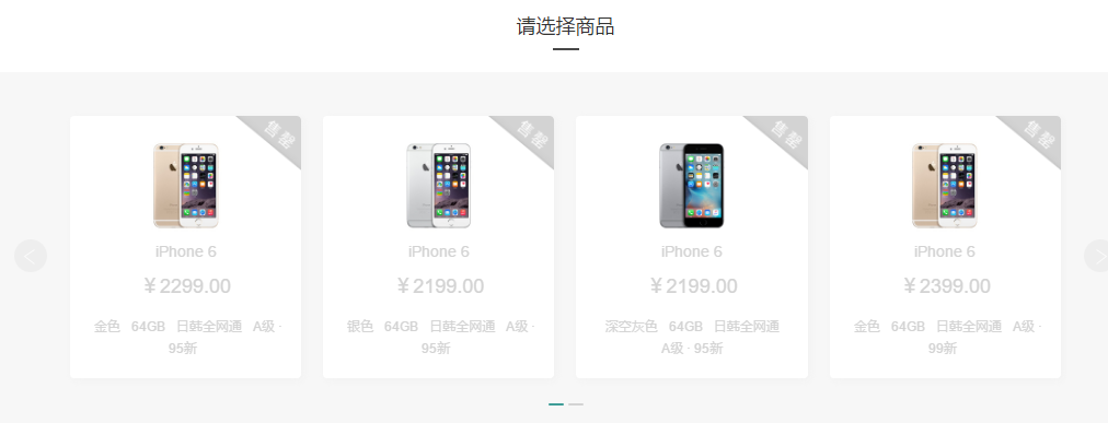 網上二手手機哪里買最靠譜,便宜的二手手機市場,二手手機哪里買最靠譜