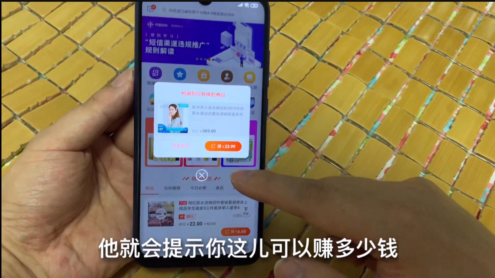 淘寶客怎么做推廣技巧,目前最好的淘寶客app,淘寶客怎么做推廣