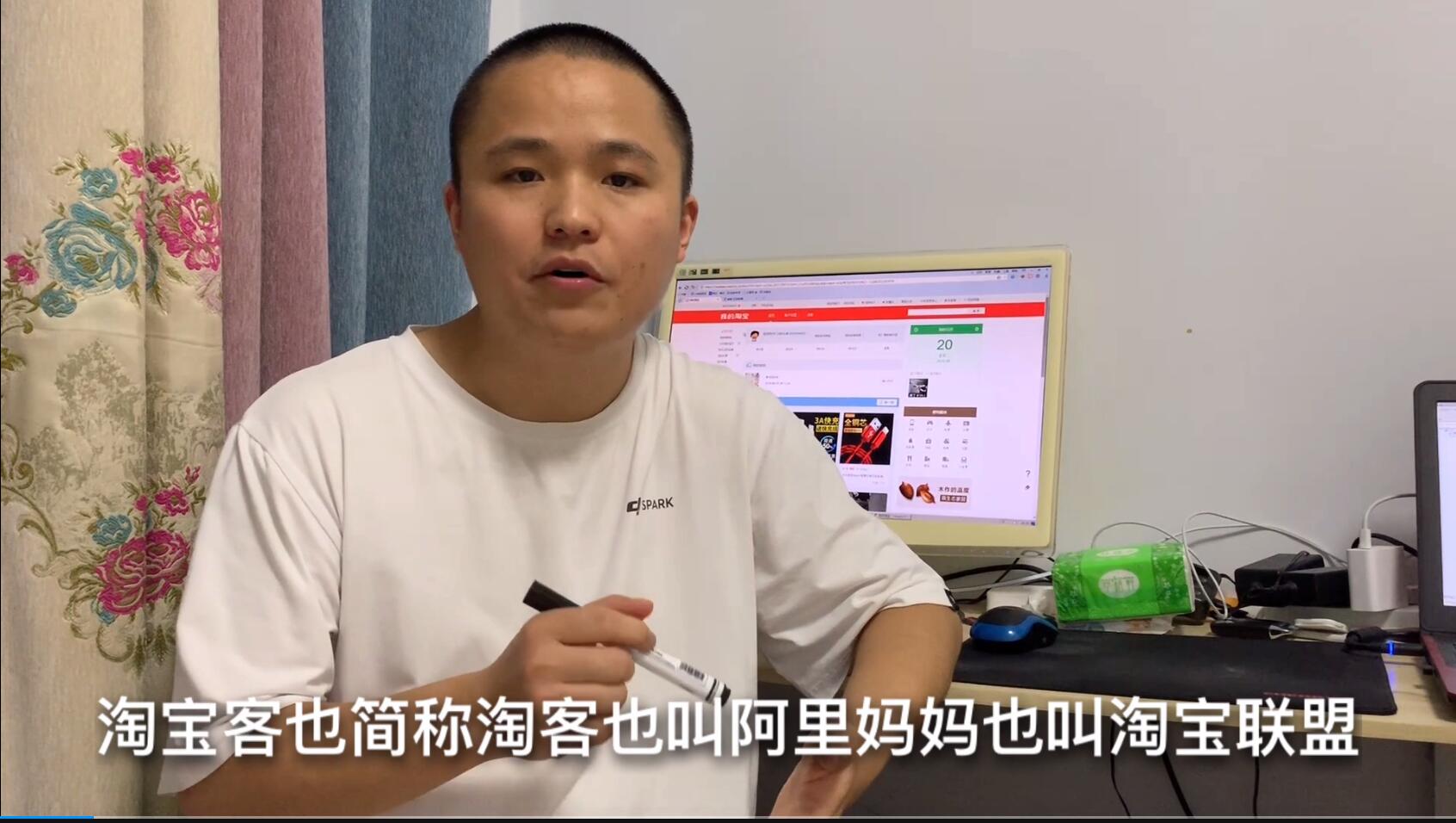 淘寶客怎么做推廣技巧,目前最好的淘寶客app,淘寶客怎么做推廣