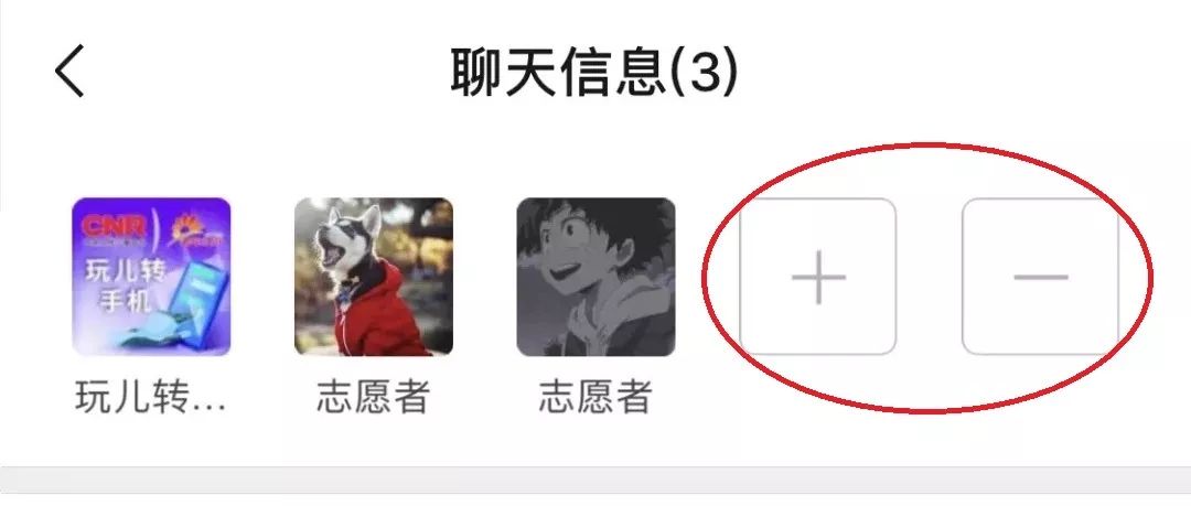微信怎么拉人進群步驟,教你快速拉人進微信群,微信怎么拉人進群