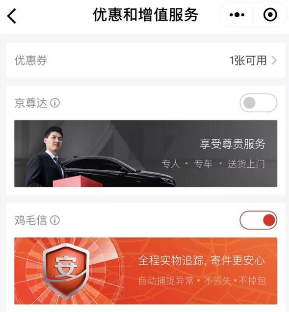 京東物流查詢單號怎么查,物流查詢單號查詢追蹤,京東物流查詢單號