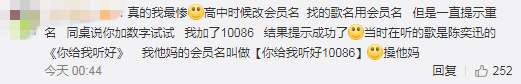 淘寶名怎么改,有創(chuàng)意的網(wǎng)店名字,淘寶名