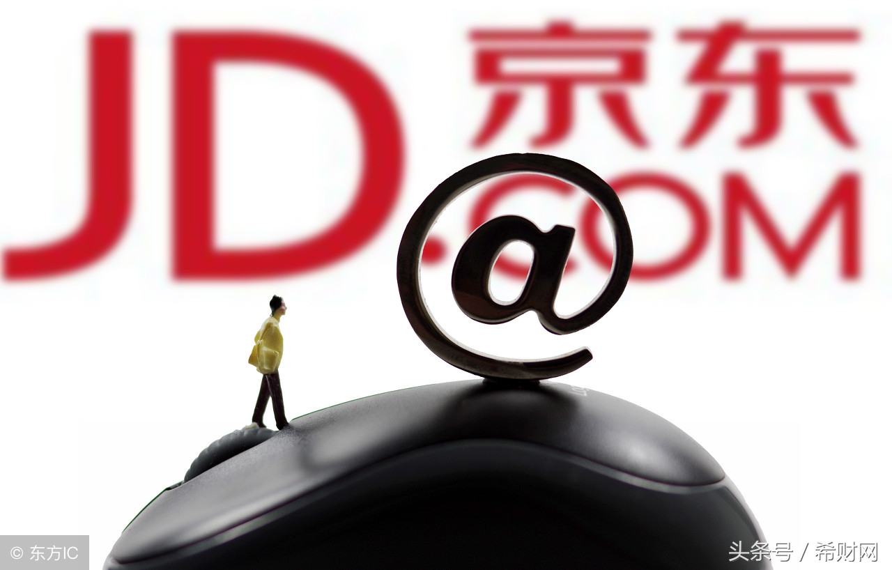 京東借款利息是多少,安全可靠的手機貸款平臺,京東借款