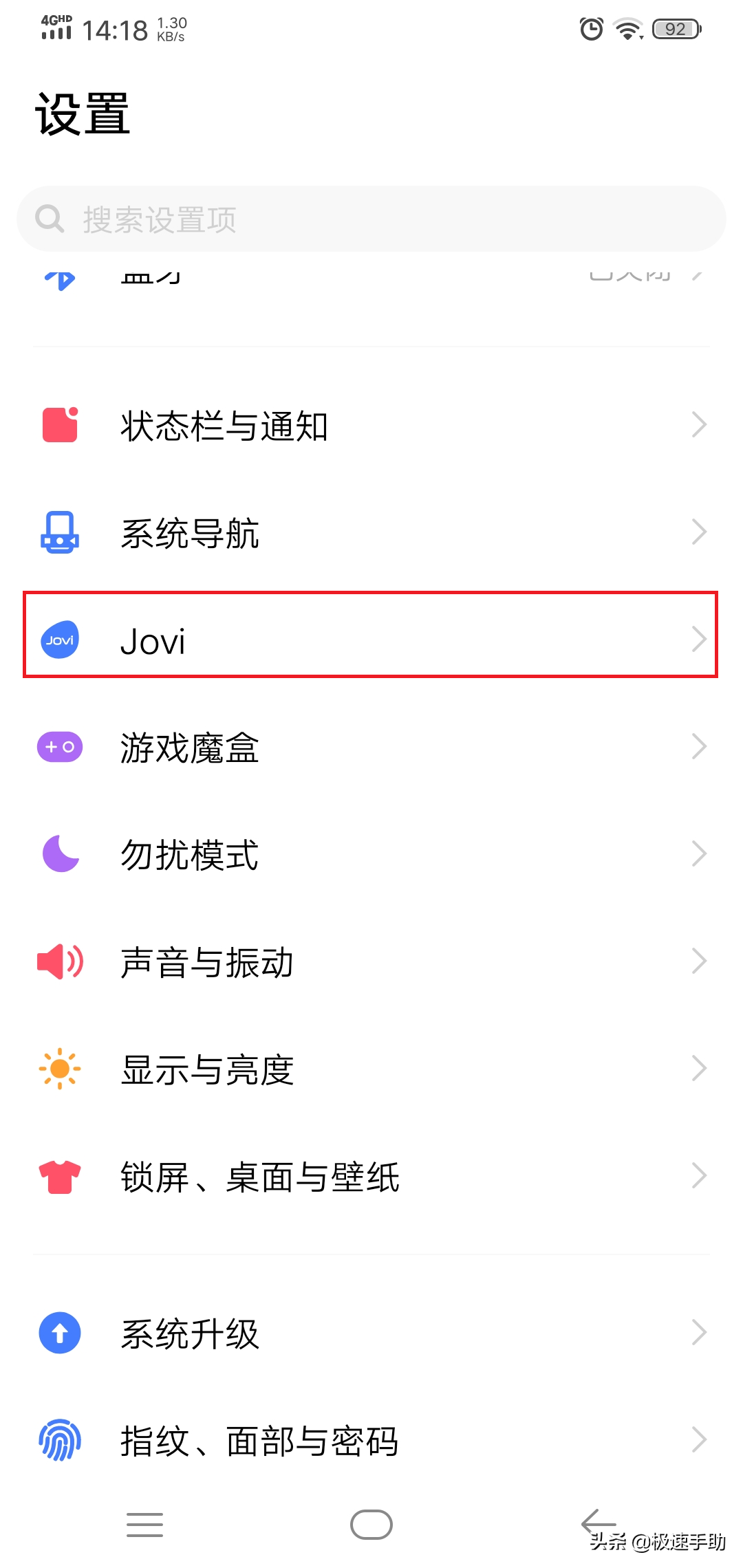 紅包提醒怎么設(shè)置,微信紅包語(yǔ)音助手,紅包提醒