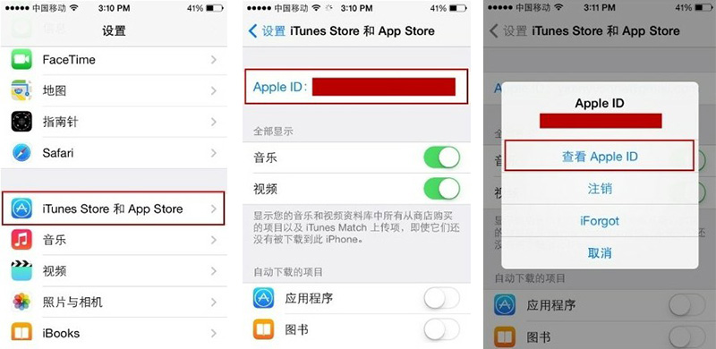 微博如何取消自動續(xù)費(fèi)功能,查詢微博會員續(xù)費(fèi)記錄,微博如何取消自動續(xù)費(fèi)