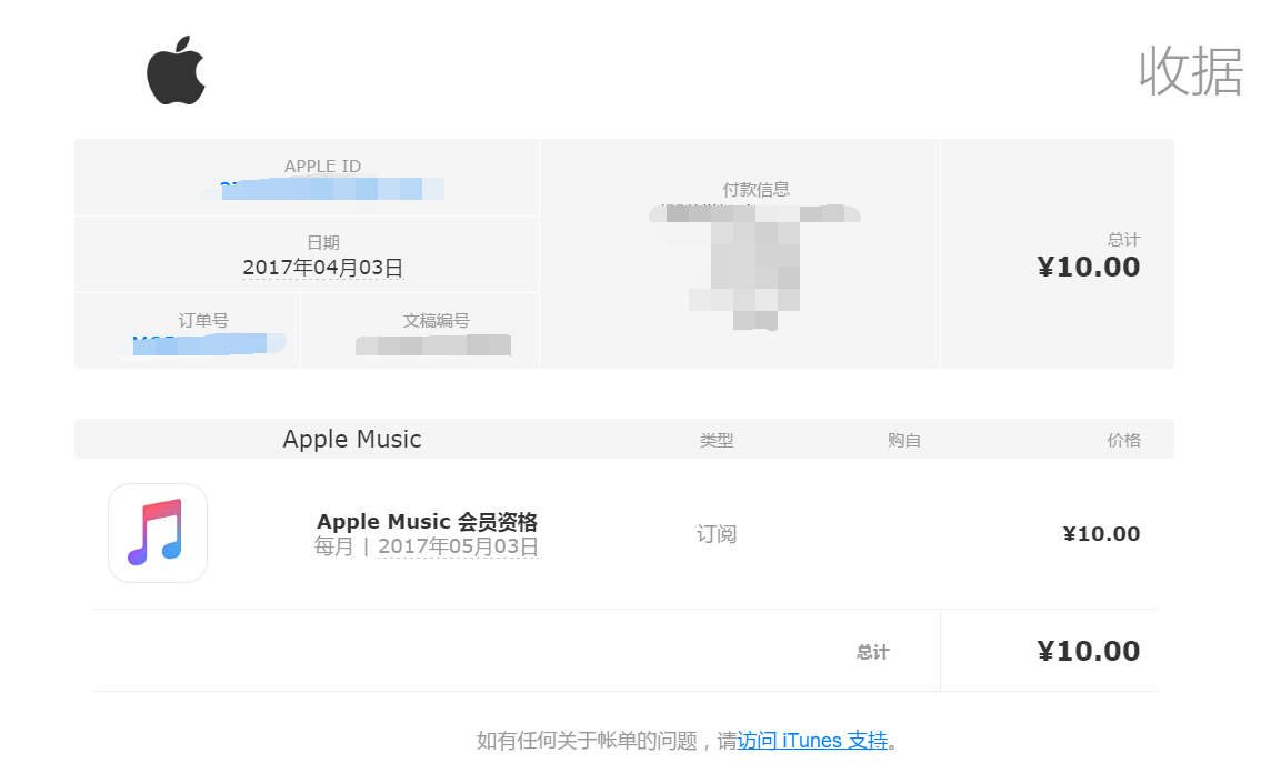 微博如何取消自動續(xù)費(fèi)功能,查詢微博會員續(xù)費(fèi)記錄,微博如何取消自動續(xù)費(fèi)