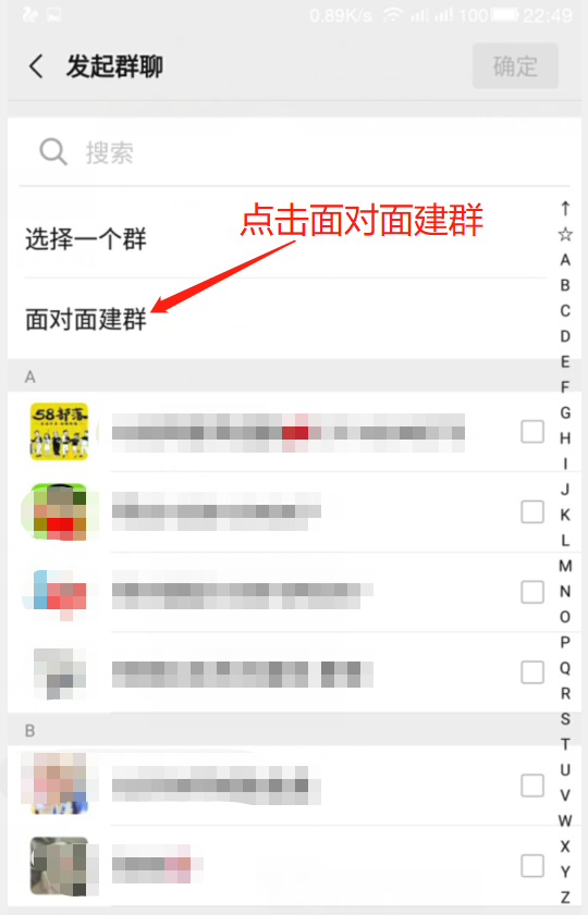 微信群如何解散所有人,群主解散群禮貌語,微信群如何解散
