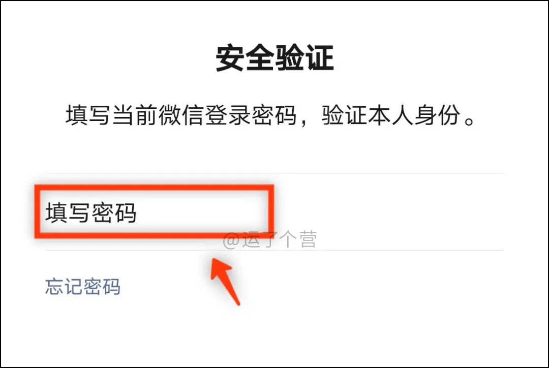 微信號能不能改第一次,教你微信號第二次修改技巧,微信號能不能改