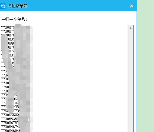 查物流信息怎么查,物流公司名稱查詢大全,查物流信息
