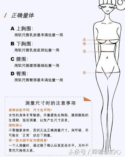 男士xl是多大尺碼褲子,身高體重尺碼對照表,xl是多大尺碼褲子