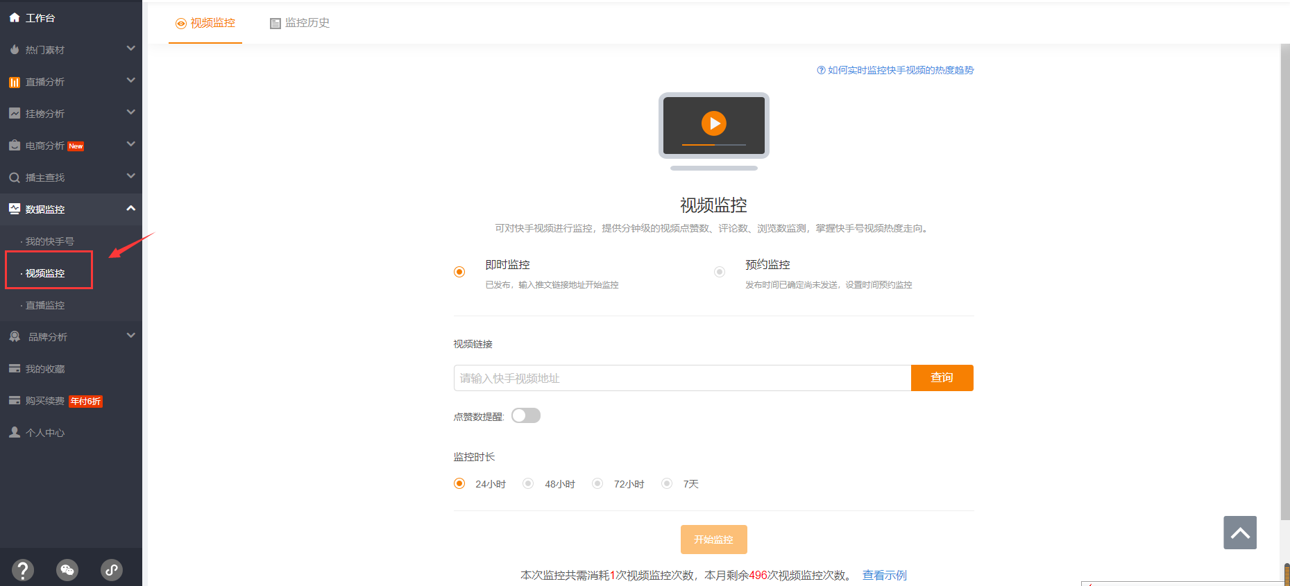 快手熱門技巧秘籍,教你推廣自己成為網紅,快手熱門