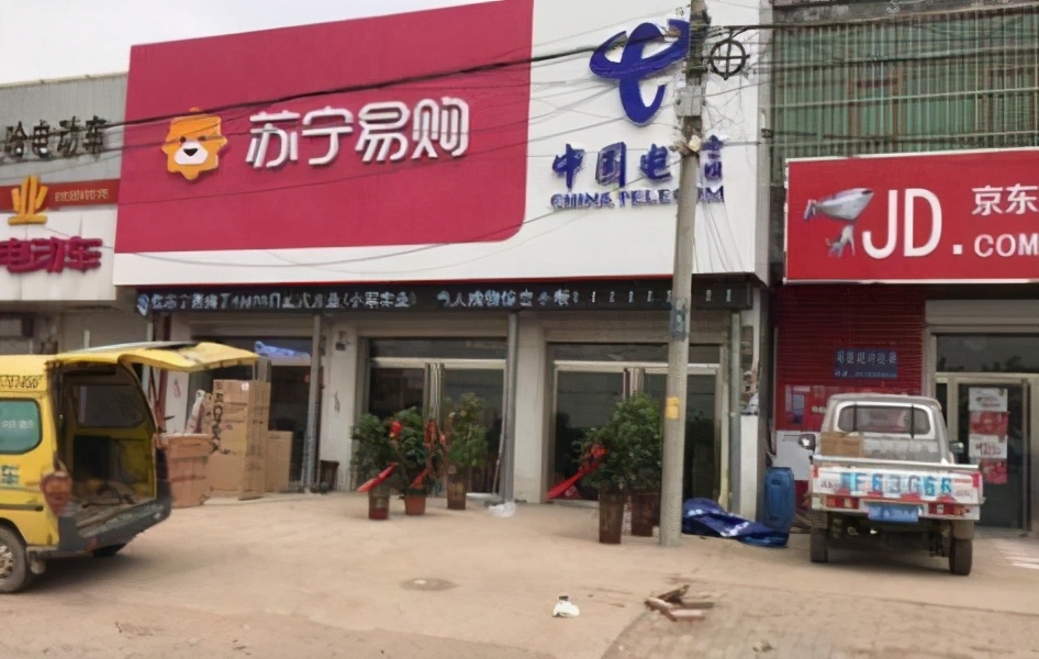 京東網(wǎng)購電器與實體店區(qū)別,淺談家里買電器平臺對比,京東電器與實體店區(qū)別