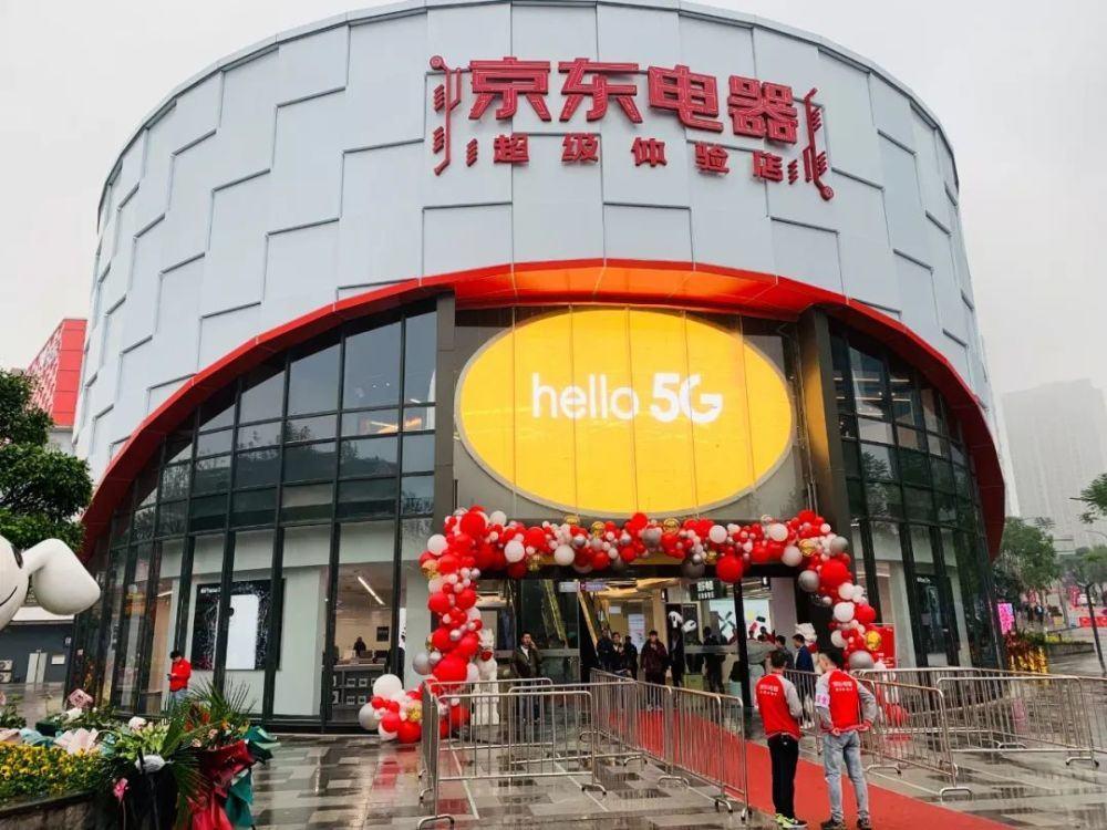 京東網(wǎng)購電器與實體店區(qū)別,淺談家里買電器平臺對比,京東電器與實體店區(qū)別