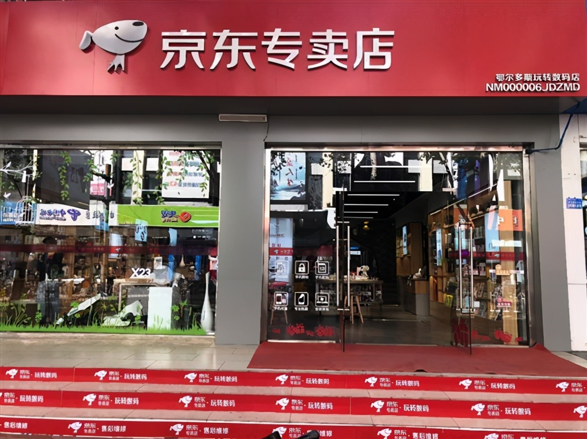 京東網(wǎng)購電器與實體店區(qū)別,淺談家里買電器平臺對比,京東電器與實體店區(qū)別